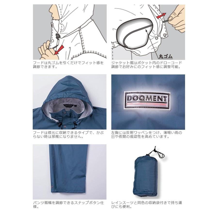レインスーツ 上下 レインウェア メンズ レディース 防水 透湿 軽量 カッパ 雨具 登山 ゴルフ アウトドア 自転車 エントラント使用レインスーツ2 7250 | カジメイク | 18
