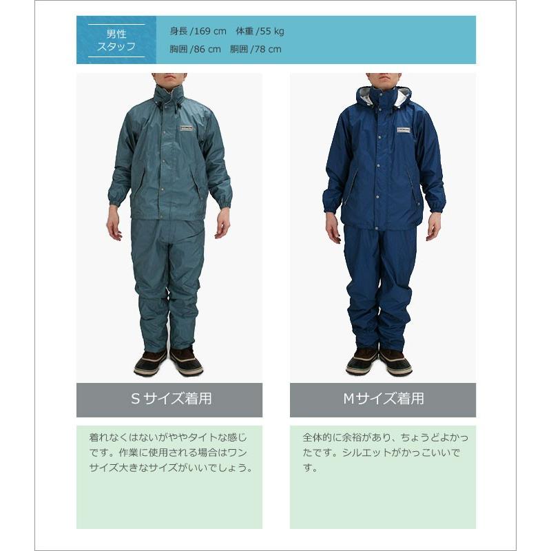 レインスーツ 上下 レインウェア メンズ レディース 防水 透湿 軽量 カッパ 雨具 登山 ゴルフ アウトドア 自転車 エントラント使用レインスーツ2 7250 | カジメイク | 19