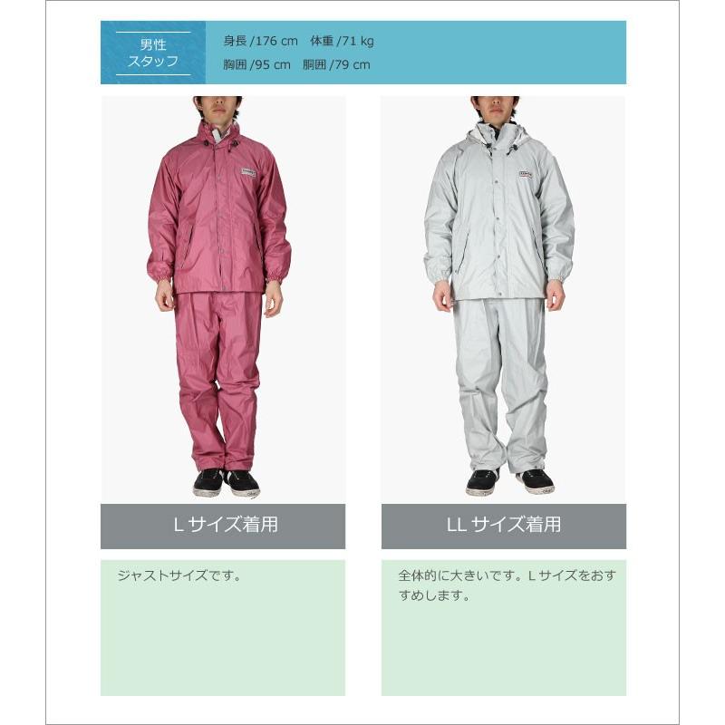 BATESレインウェア上下袋付　Lサイズ 楽天市場】ジーベック ストレッチ レインウェア 上下セット