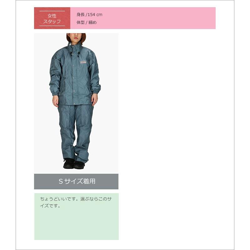 レインスーツ 上下 レインウェア メンズ レディース 防水 透湿 軽量 カッパ 雨具 登山 ゴルフ アウトドア 自転車 エントラント使用レインスーツ2 7250 | カジメイク | 23
