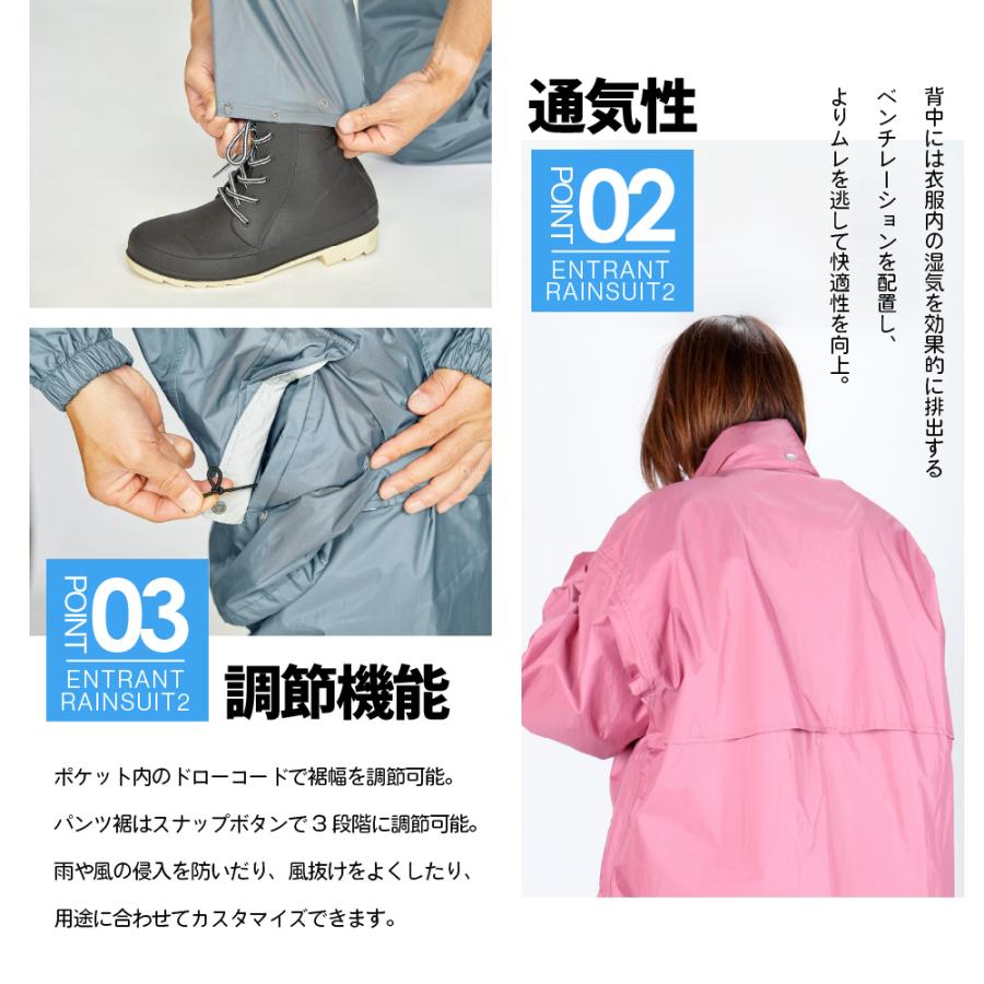 レインスーツ 上下 レインウェア メンズ レディース 防水 透湿 軽量 カッパ 雨具 登山 ゴルフ アウトドア 自転車 エントラント使用レインスーツ2 7250 | カジメイク | 14