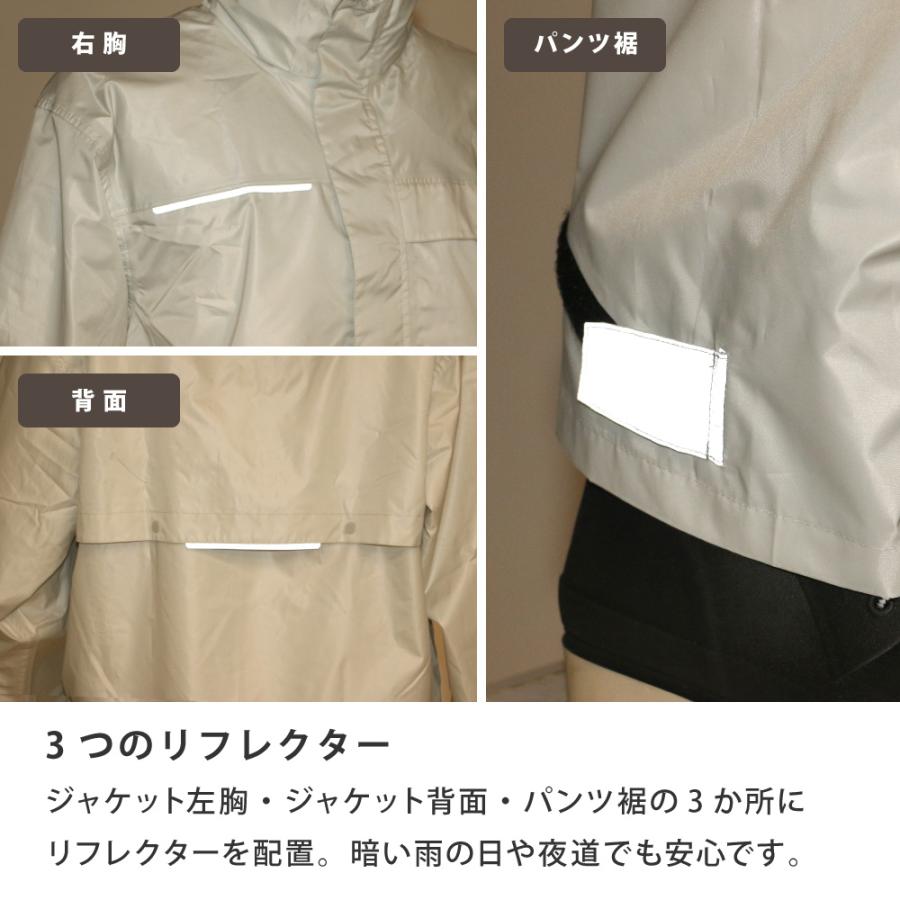 レインスーツ 上下 レインウェア メンズ レディース 防水 透湿 軽量 カッパ 雨具 登山 ゴルフ アウトドア 自転車 エントラント使用レインスーツ 7251 | カジメイク | 13