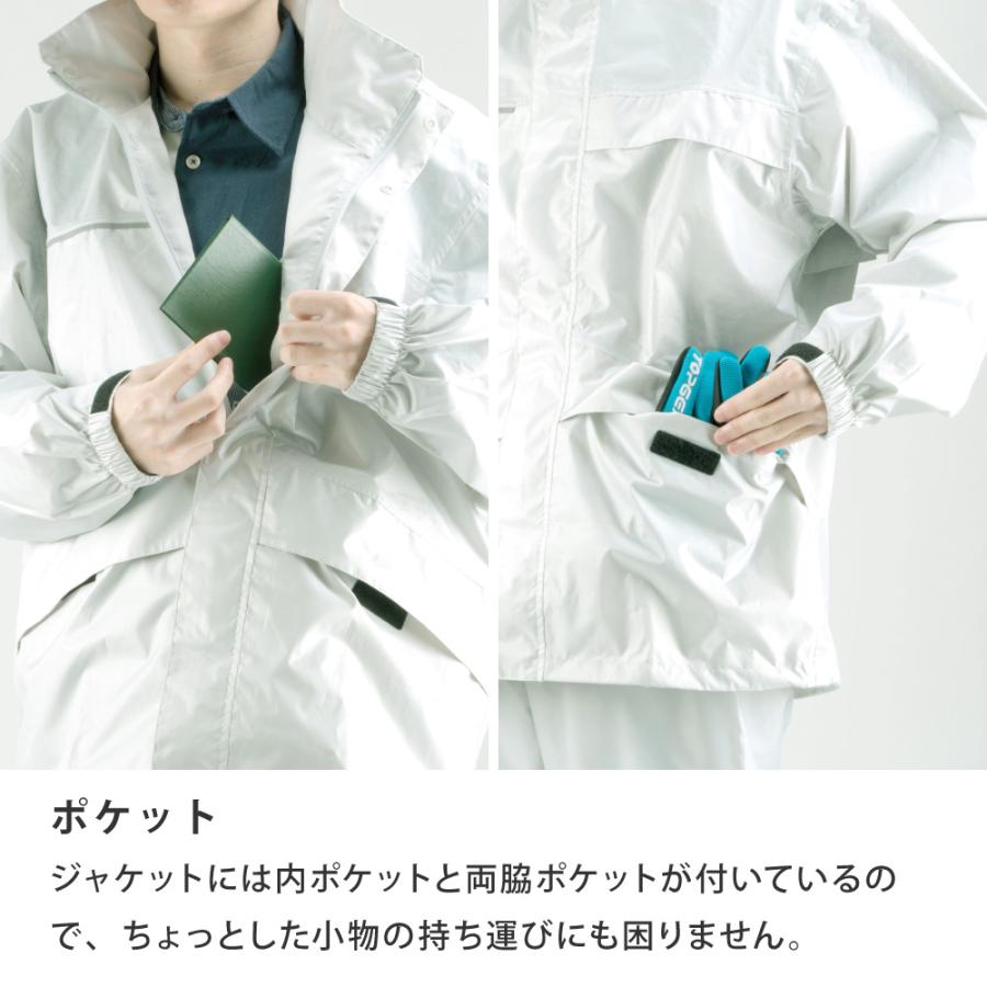 レインスーツ 上下 レインウェア メンズ レディース 防水 透湿 軽量 カッパ 雨具 登山 ゴルフ アウトドア 自転車 エントラント使用レインスーツ 7251 | カジメイク | 14