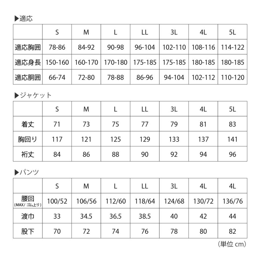 レインスーツ 上下 レインウェア メンズ レディース 防水 透湿 軽量 カッパ 雨具 登山 ゴルフ アウトドア 自転車 エントラント使用レインスーツ 7251 | カジメイク | 18