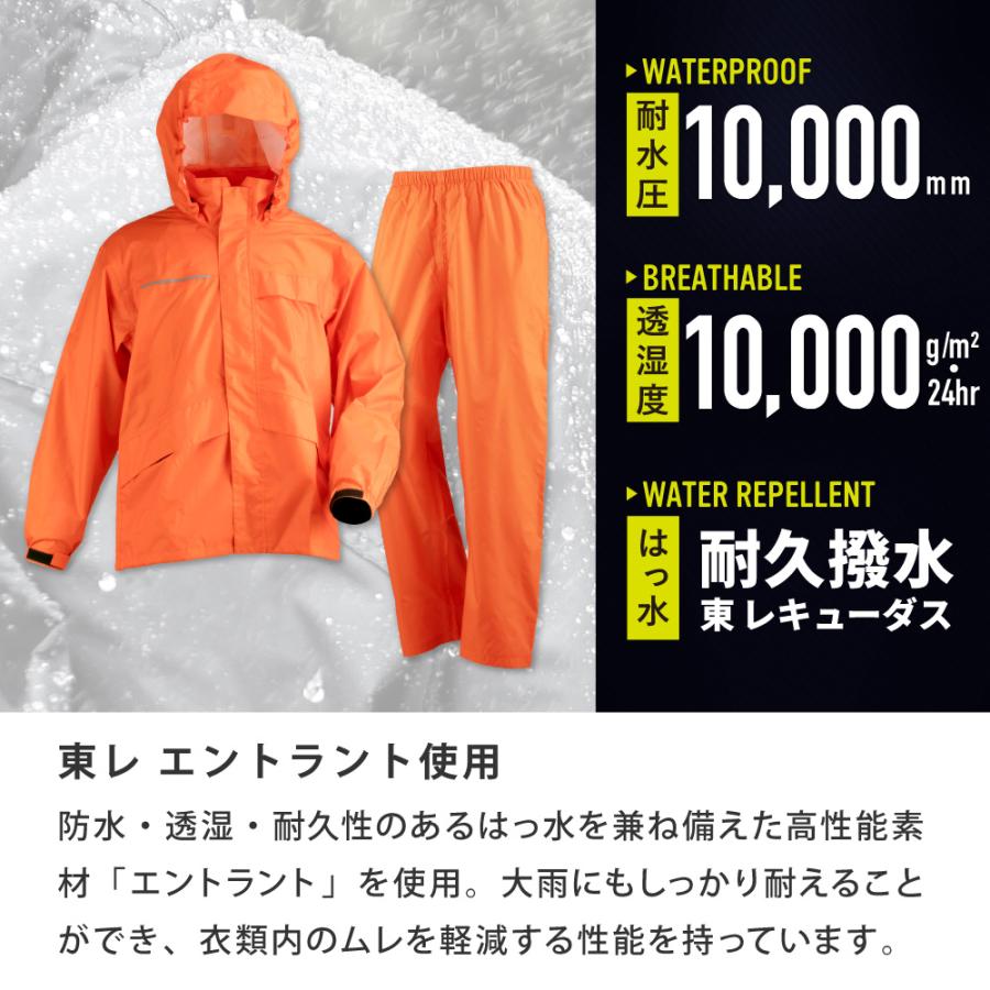 レインスーツ 上下 レインウェア メンズ レディース 防水 透湿 軽量 カッパ 雨具 登山 ゴルフ アウトドア 自転車 エントラント使用レインスーツ 7251 | カジメイク | 04