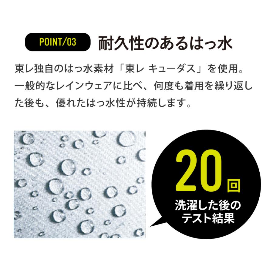 レインスーツ 上下 レインウェア メンズ レディース 防水 透湿 軽量 カッパ 雨具 登山 ゴルフ アウトドア 自転車 エントラント使用レインスーツ 7251 | カジメイク | 07