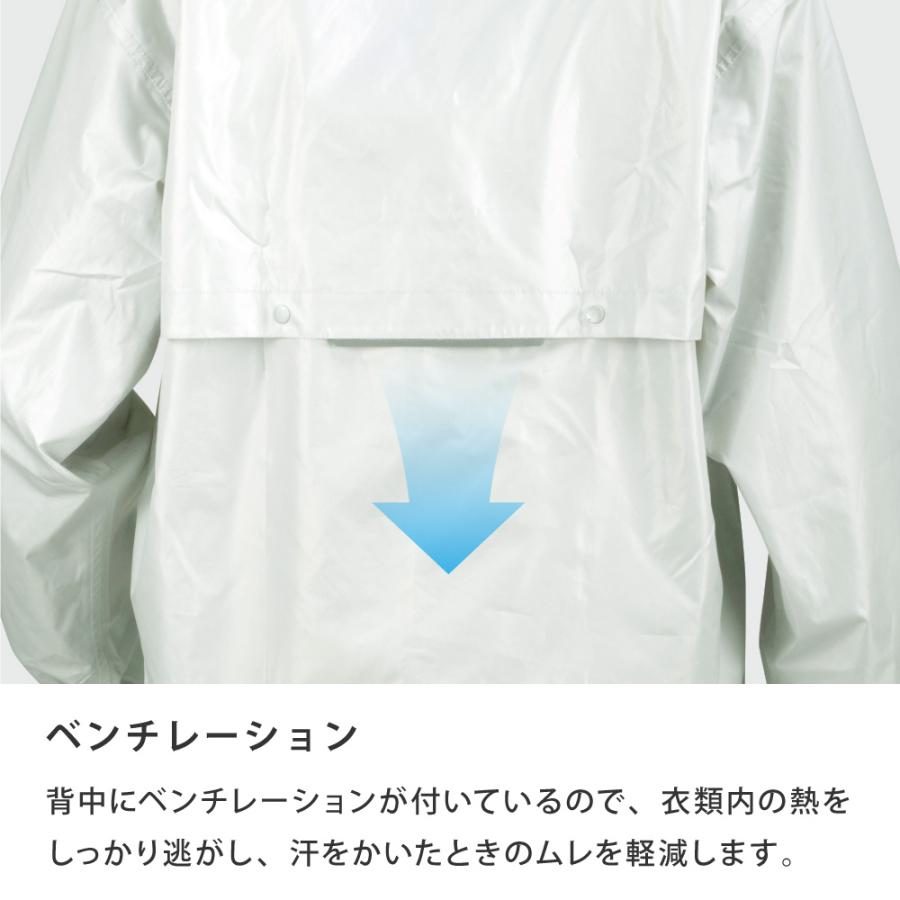 レインスーツ 上下 レインウェア メンズ レディース 防水 透湿 軽量 カッパ 雨具 登山 ゴルフ アウトドア 自転車 エントラント使用レインスーツ 7251 | カジメイク | 09