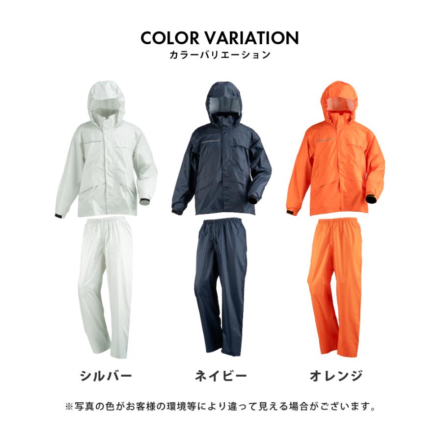 レインスーツ 上下 レインウェア メンズ レディース 防水 透湿 軽量 カッパ 雨具 登山 ゴルフ アウトドア 自転車 エントラント使用レインスーツ 7251 | カジメイク | 10