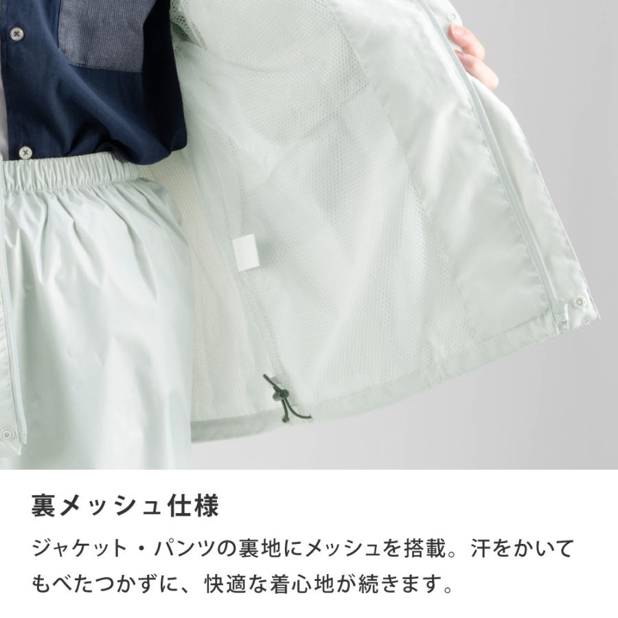 レインスーツ 上下 レインウェア メンズ レディース 防水 透湿 軽量 カッパ 雨具 登山 ゴルフ アウトドア 自転車 エントラント使用レインスーツ 7251 | カジメイク | 10