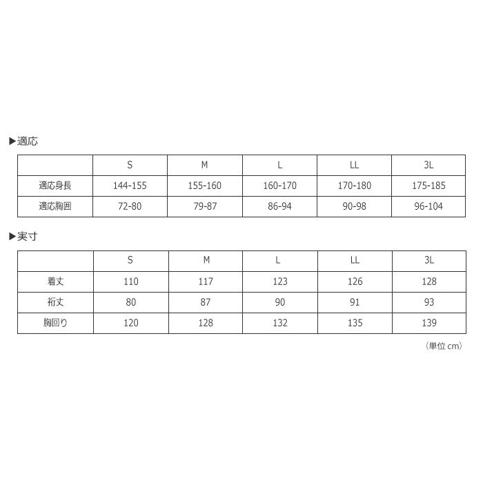 レインコート メンズ レディース 自転車 ロング丈 蒸れにくい 軽量 透湿 防水 通勤 通学 バイク カッパ 雨具 男女兼用 エントラントレインコート 7260 | カジメイク | 18