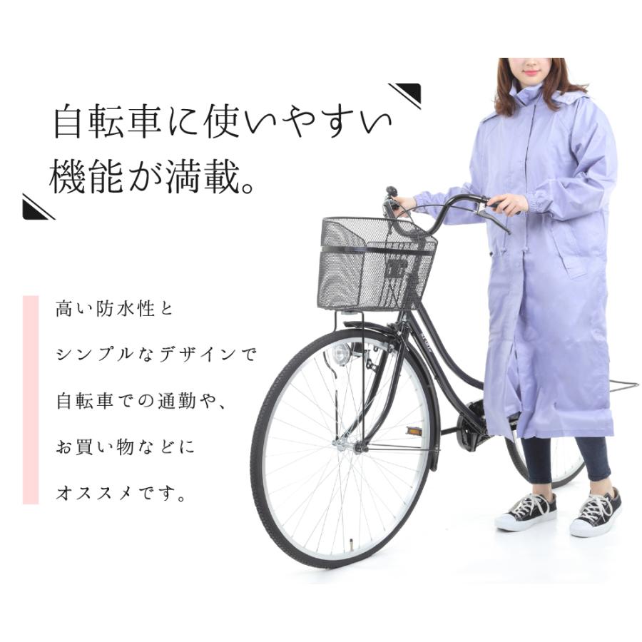 レインコート レディース 自転車 ロング丈 ロング レインウェア カッパ 雨具 透明フード フード取り外し可 メッシュ 収納袋 通勤 プラムコート 7400 カジメイク公式 ワーカービー 通販 Yahoo ショッピング
