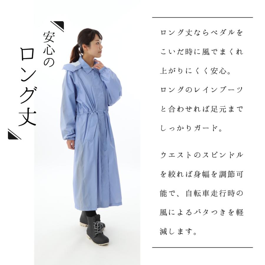レインコート レディース 自転車 ロング丈 レインウェア カッパ 雨具 ウエスト調節 フード取り外し可 総裏メッシュ 収納袋 プラムコート 7400 カジメイク公式 ワーカービー 通販 Yahoo ショッピング