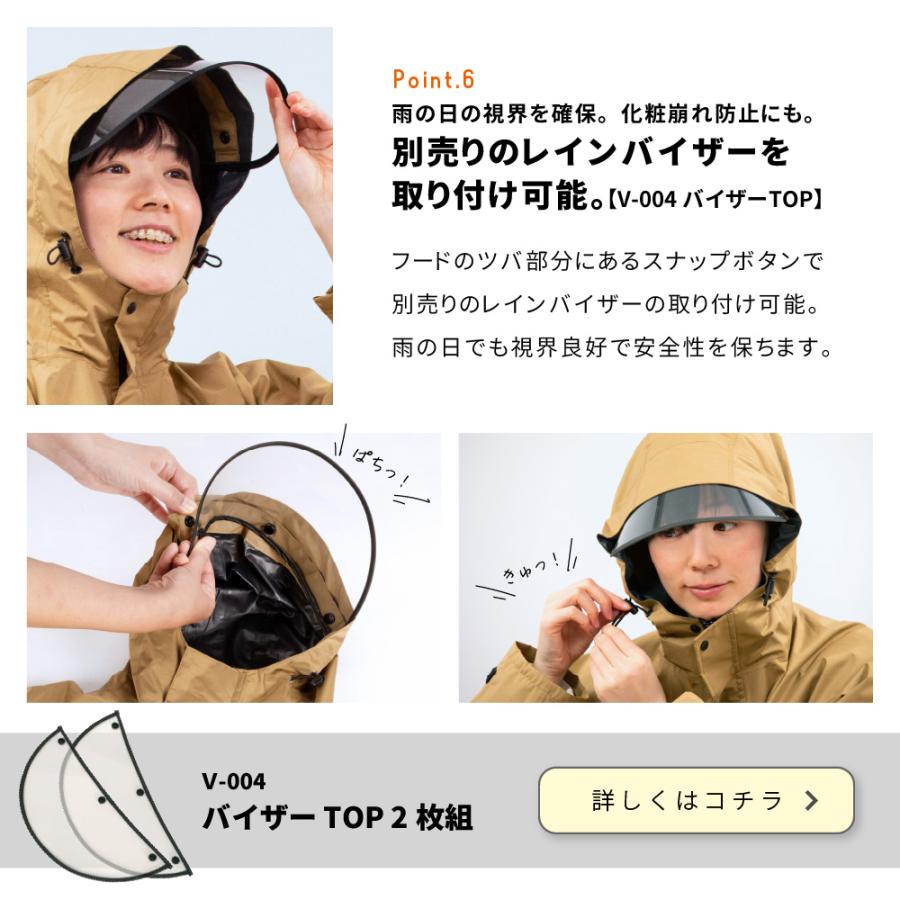 レインコート 自転車 レディース ロング おしゃれ 通勤 通学 軽量 レインウェア シンプル 防水 雨具 7440 サイクルモード レインコート | カジメイク | 14