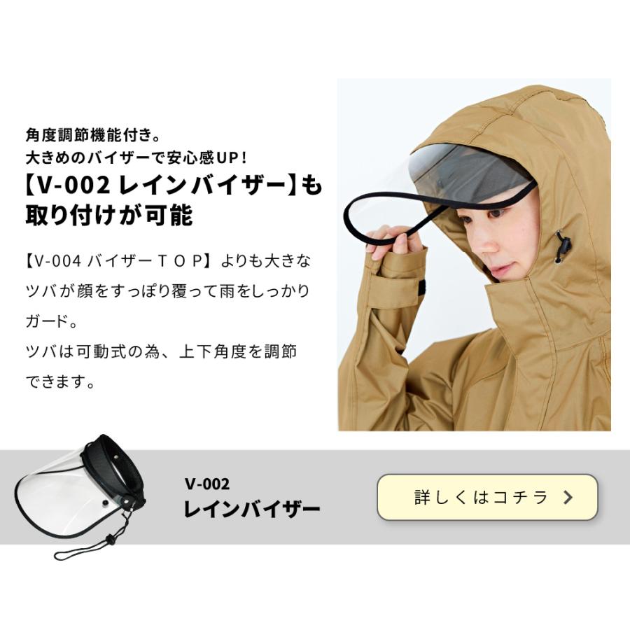 レインコート 自転車 レディース ロング おしゃれ 通勤 通学 軽量 レインウェア シンプル 防水 雨具 7440 サイクルモード レインコート | カジメイク | 15