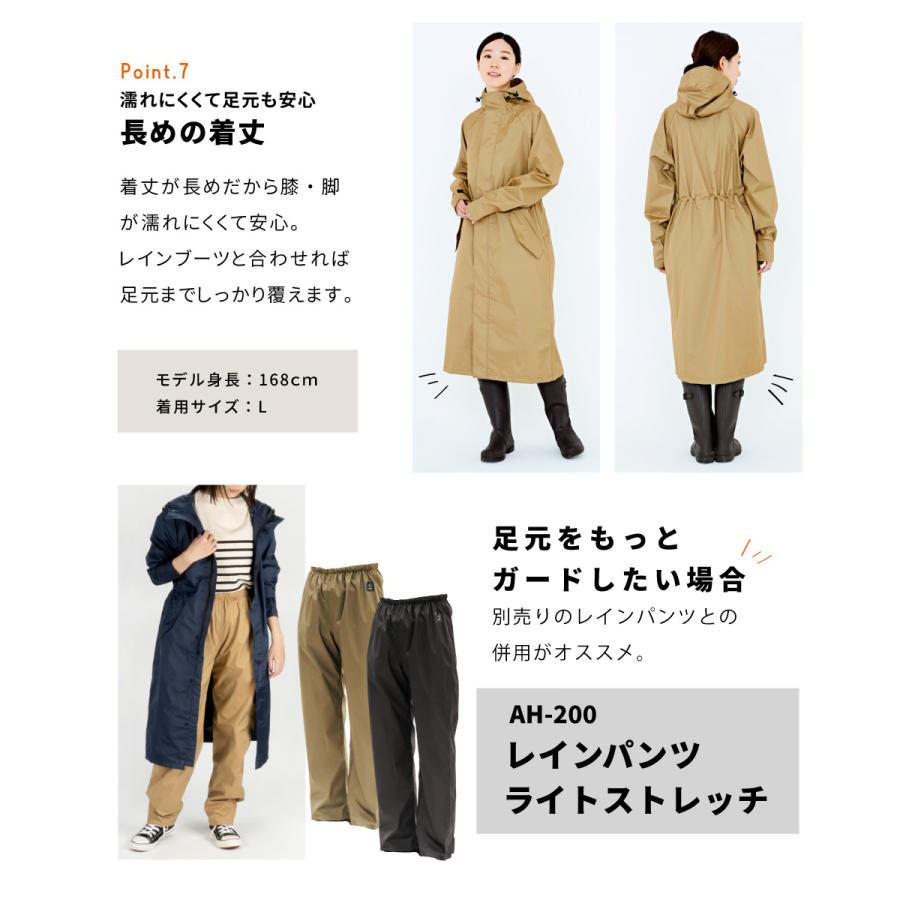 レインコート 自転車 レディース ロング おしゃれ 通勤 通学 軽量 レインウェア シンプル 防水 雨具 7440 サイクルモード レインコート | カジメイク | 16