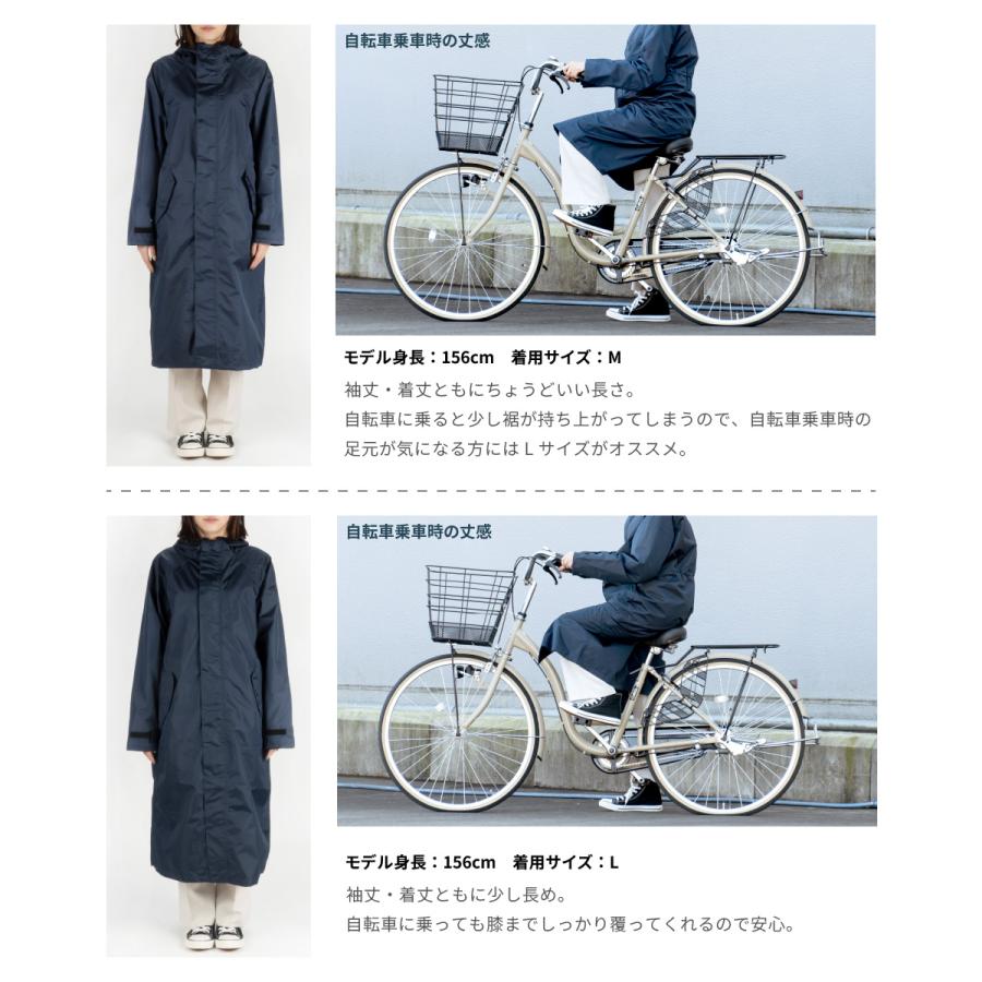 レインコート 自転車 レディース ロング おしゃれ 通勤 通学 軽量 レインウェア シンプル 防水 雨具 7440 サイクルモード レインコート | カジメイク | 19