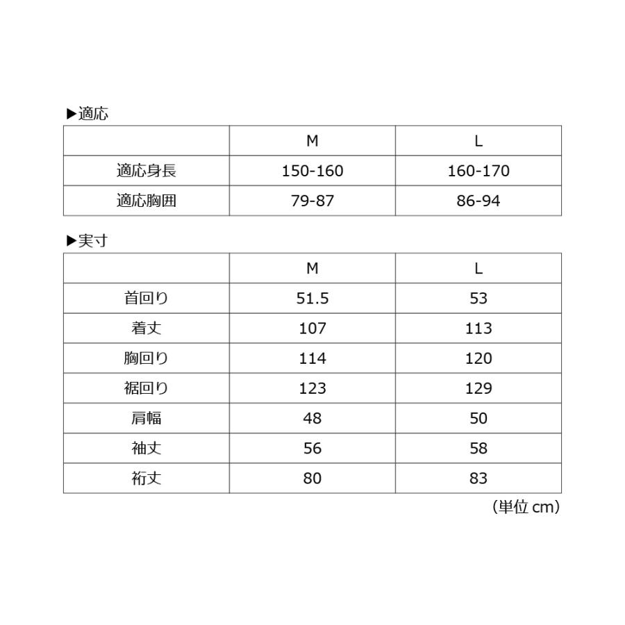 レインコート 自転車 レディース ロング おしゃれ 通勤 通学 軽量 レインウェア シンプル 防水 雨具 7440 サイクルモード レインコート | カジメイク | 21