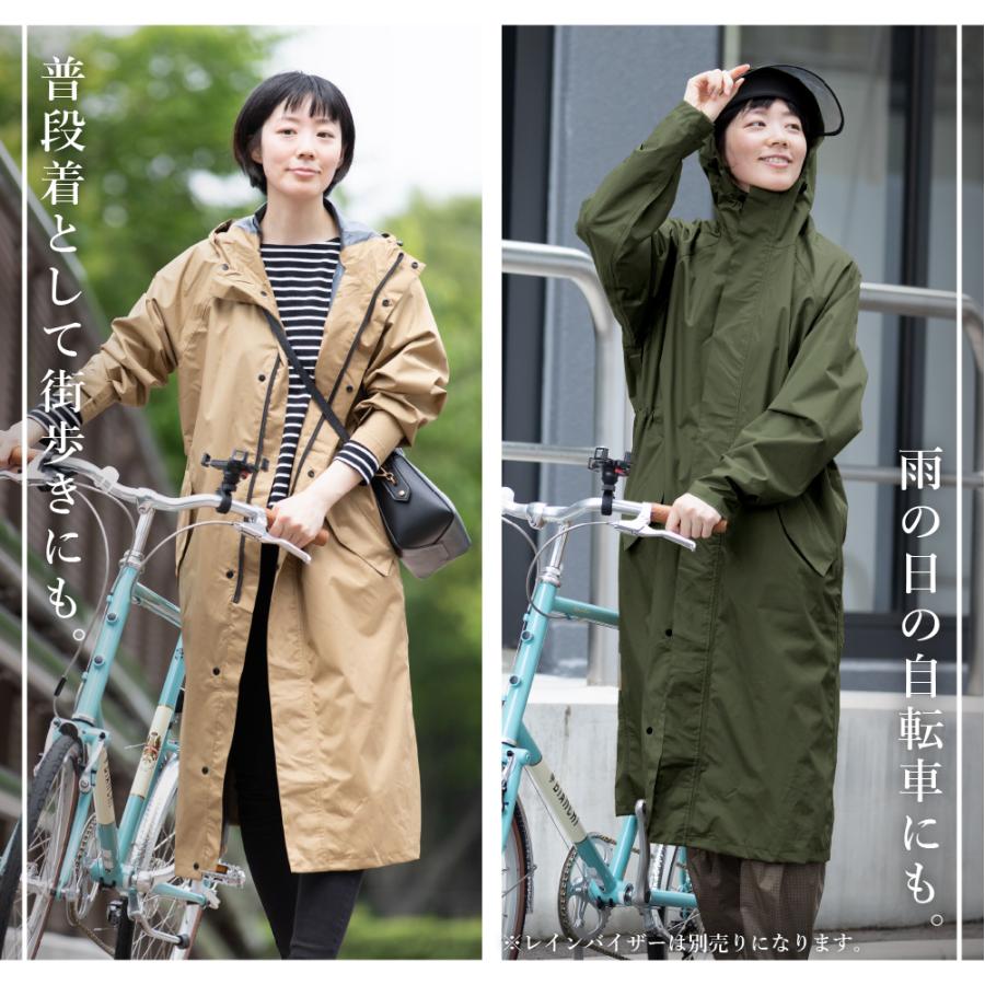 レインコート 自転車 レディース ロング おしゃれ 通勤 通学 軽量 レインウェア シンプル 防水 雨具 7440 サイクルモード レインコート :517440:カジメイク公式 ワーカービー - 通販 - Yahoo!ショッピング レインコート 自転車 レディース ロング おしゃれ 通勤 通学 軽量 レインウェア シンプル 防水 雨具 7440 サイクルモード レインコート :517440:カジメイク公式 ワーカービー - 通販 - Yahoo!ショッピング