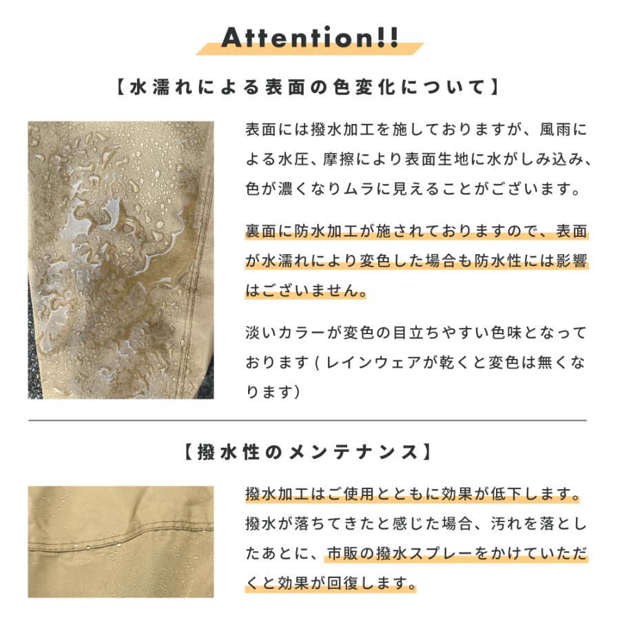 レインコート 自転車 レディース ロング おしゃれ 通勤 通学 軽量 レインウェア シンプル 防水 雨具 7440 サイクルモード レインコート | カジメイク | 23