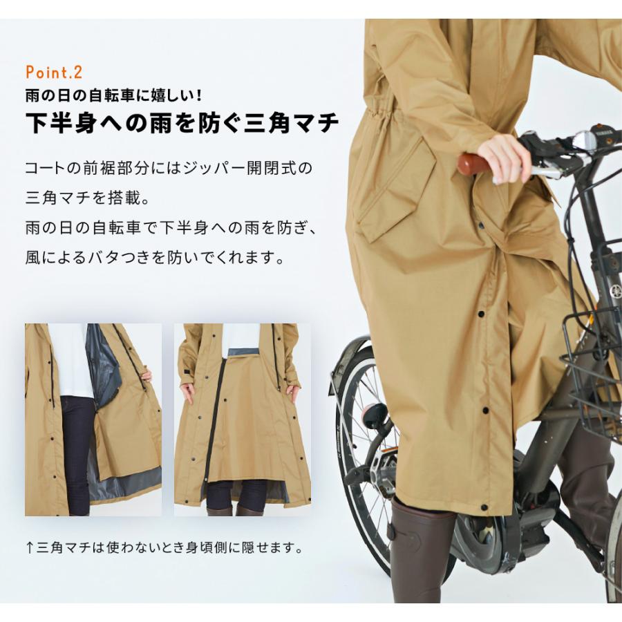 レインコート 自転車 レディース ロング おしゃれ 通勤 通学 軽量 レインウェア シンプル 防水 雨具 7440 サイクルモード レインコート | カジメイク | 11