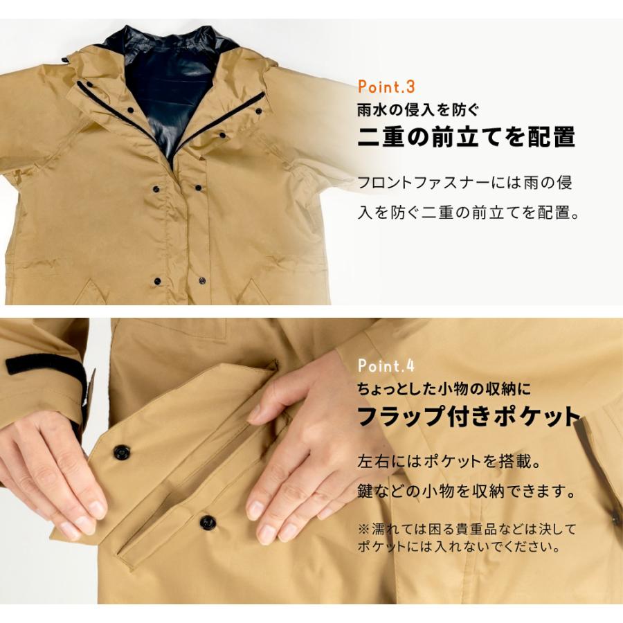 レインコート 自転車 レディース ロング おしゃれ 通勤 通学 軽量 レインウェア シンプル 防水 雨具 7440 サイクルモード レインコート | カジメイク | 12
