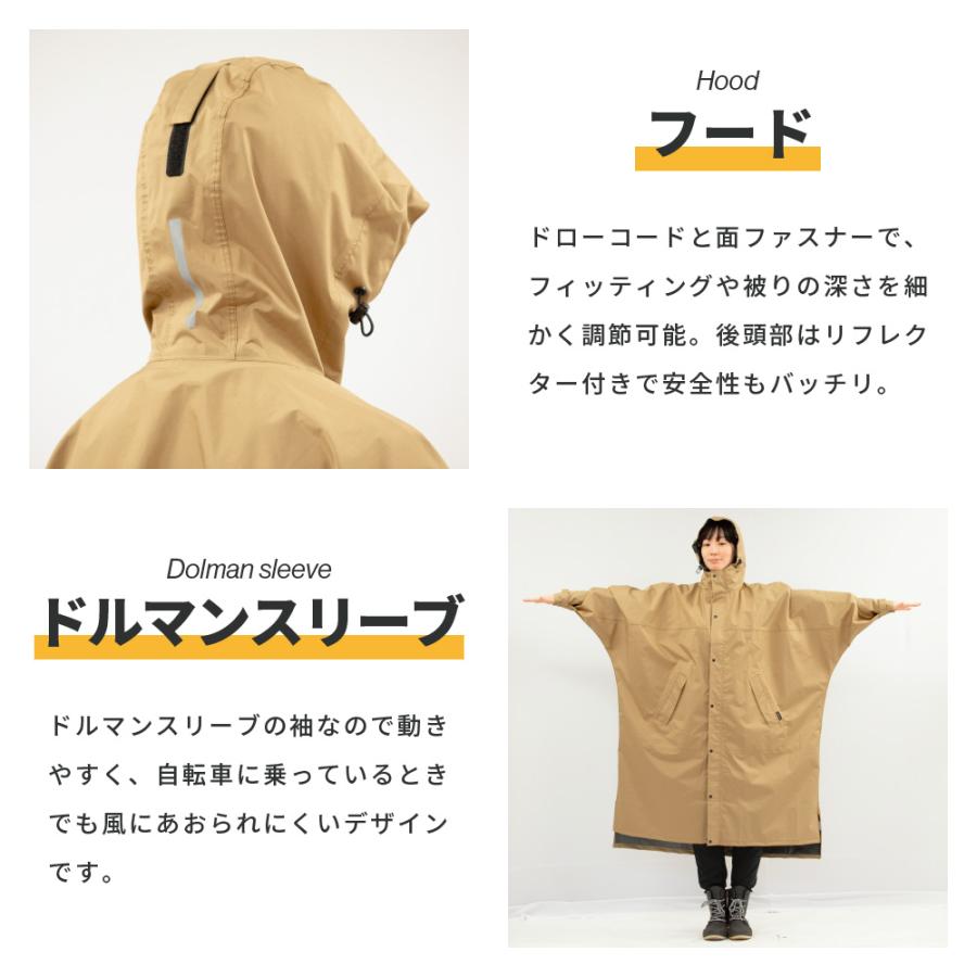 レインコート 自転車 リュック レインポンチョ 男女兼用 アウトドア 通学 通勤 おしゃれ ロング レディース メンズ 7441 サイクルモードハイポンチョ | カジメイク | 13