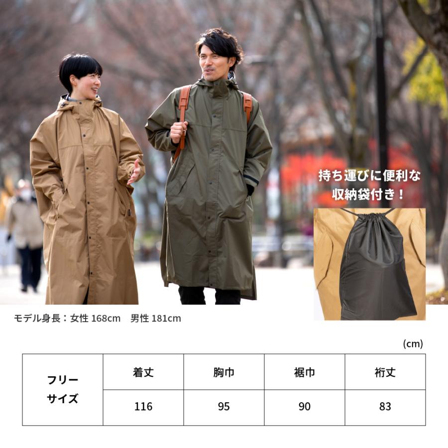 レインコート 自転車 リュック レインポンチョ 男女兼用 アウトドア 通学 通勤 おしゃれ ロング レディース メンズ 7441 サイクルモードハイポンチョ | カジメイク | 19