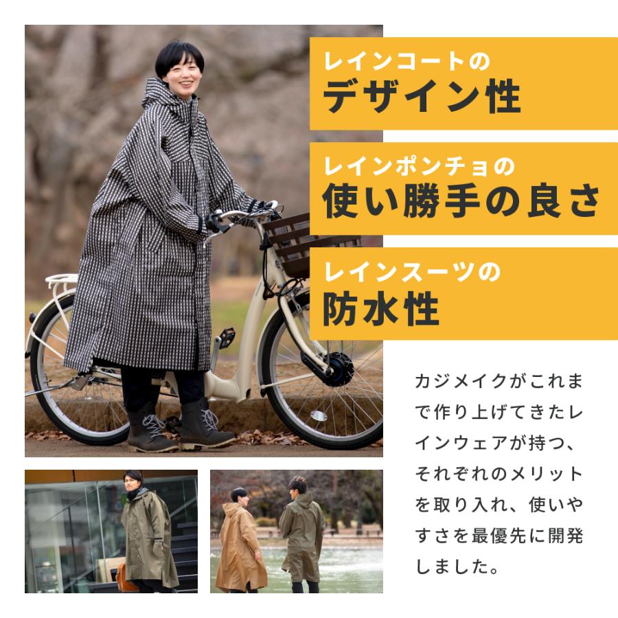 レインコート 自転車 リュック レインポンチョ 男女兼用 アウトドア 通学 通勤 おしゃれ ロング レディース メンズ 7441 サイクルモードハイポンチョ :517441:カジメイク公式 ワーカービー - 通販 - Yahoo!ショッピング レインコート 自転車 リュック レインポンチョ 男女兼用 アウトドア 通学 通勤 おしゃれ ロング レディース メンズ 7441 サイクルモードハイポンチョ :517441:カジメイク公式 ワーカービー - 通販 - Yahoo!ショッピング