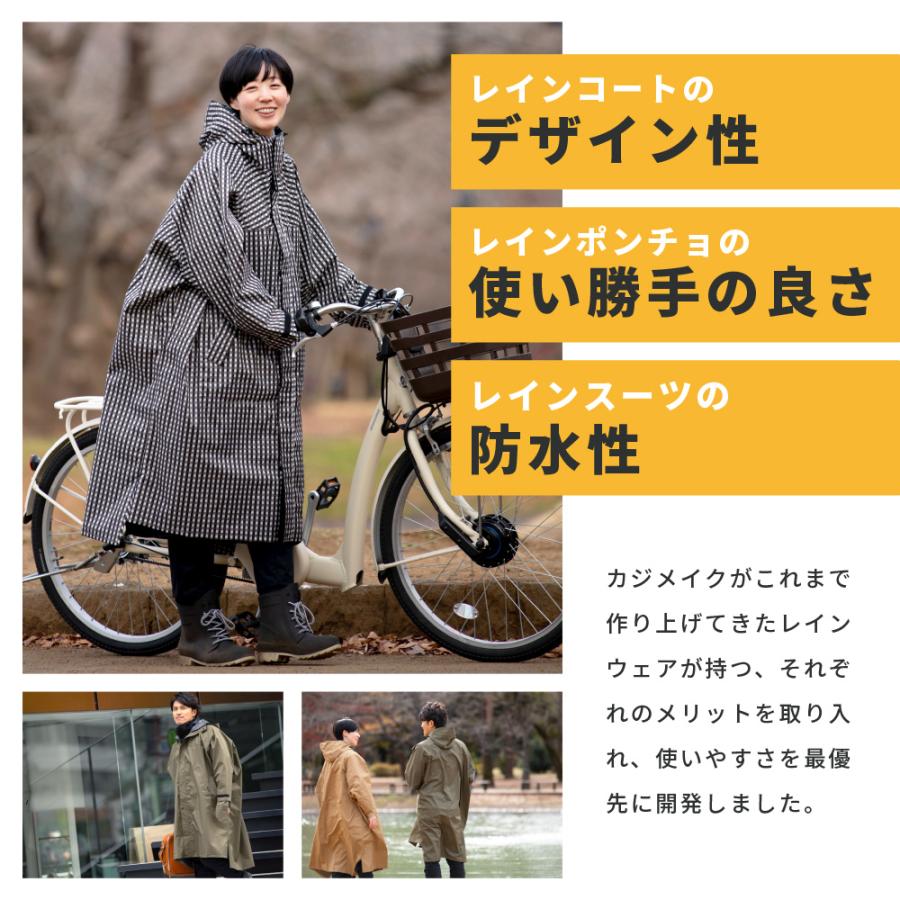 レインコート 自転車 リュック レインポンチョ 男女兼用 アウトドア 通学 通勤 おしゃれ ロング レディース メンズ 7441 サイクルモードハイポンチョ | カジメイク | 07