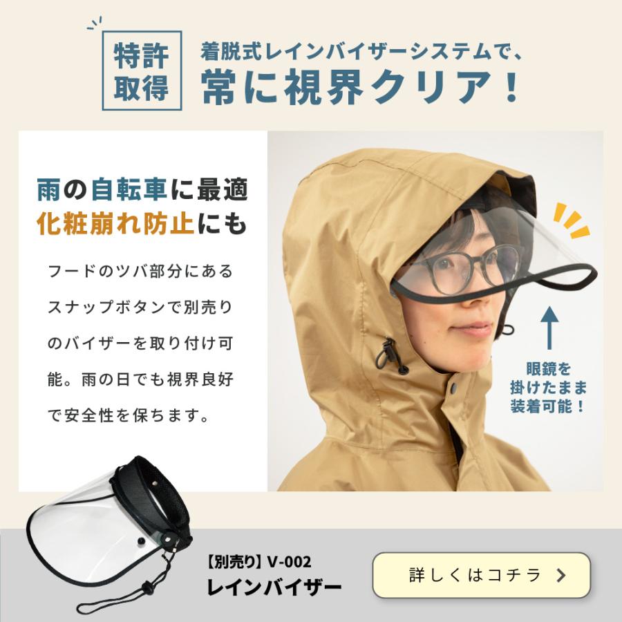 レインコート 自転車 リュック レインポンチョ 男女兼用 アウトドア 通学 通勤 おしゃれ ロング レディース メンズ 7441 サイクルモードハイポンチョ | カジメイク | 10