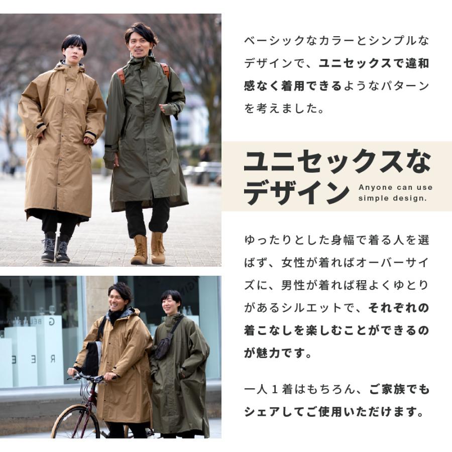 レインコート 自転車 リュック レインポンチョ 男女兼用 アウトドア 通学 通勤 おしゃれ ロング レディース メンズ 7441 サイクルモードハイポンチョ | カジメイク | 11