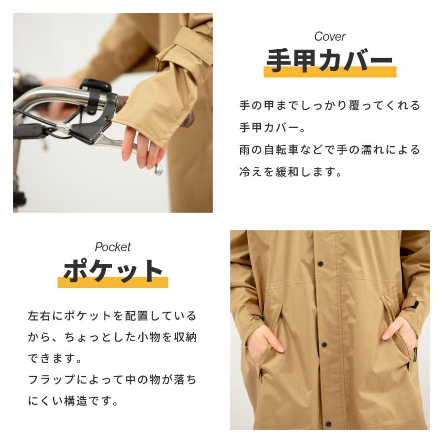 レインコート 自転車 リュック レインポンチョ 男女兼用 アウトドア 通学 通勤 おしゃれ ロング レディース メンズ 7441 サイクルモードハイポンチョ | カジメイク | 12