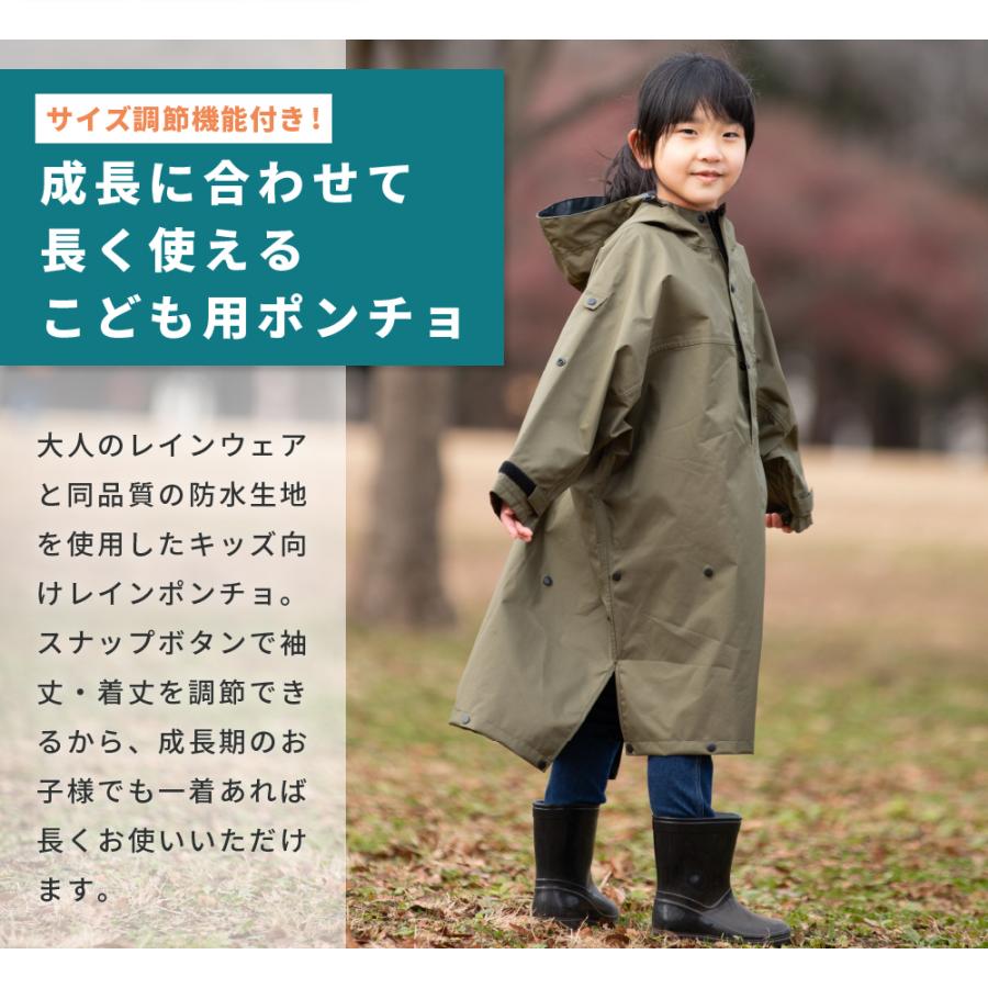 レインコート キッズ 1 110 防水 レインポンチョ 男の子 女の子 サイズ調節 キャンプ イベント 幼稚園 保育園 おしゃれ 7442 ハイポンチョキッズ カジメイク公式 ワーカービー 通販 Yahoo ショッピング