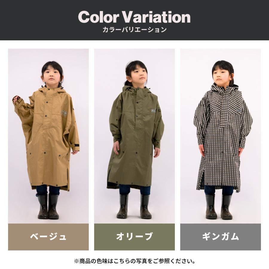 レインコート キッズ 120 110 防水 レインポンチョ 男の子 女の子 サイズ調節 キャンプ イベント 幼稚園 保育園 おしゃれ 7442 ハイポンチョキッズ | カジメイク | 14