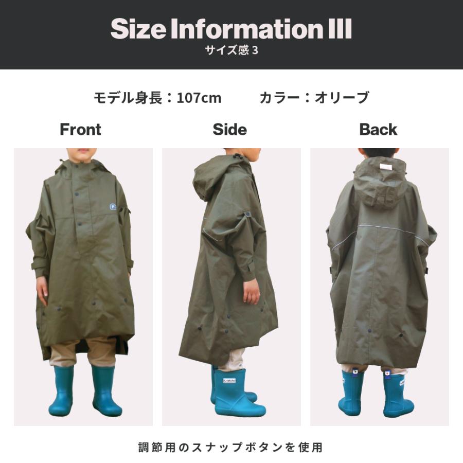レインコート キッズ 120 110 防水 レインポンチョ 男の子 女の子 サイズ調節 キャンプ イベント 幼稚園 保育園 おしゃれ 7442 ハイポンチョキッズ | カジメイク | 21
