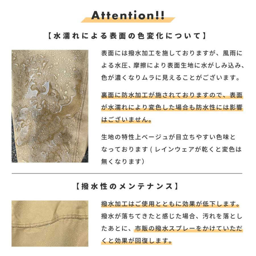 レインコート キッズ 120 110 防水 レインポンチョ 男の子 女の子 サイズ調節 キャンプ イベント 幼稚園 保育園 おしゃれ 7442 ハイポンチョキッズ | カジメイク | 22