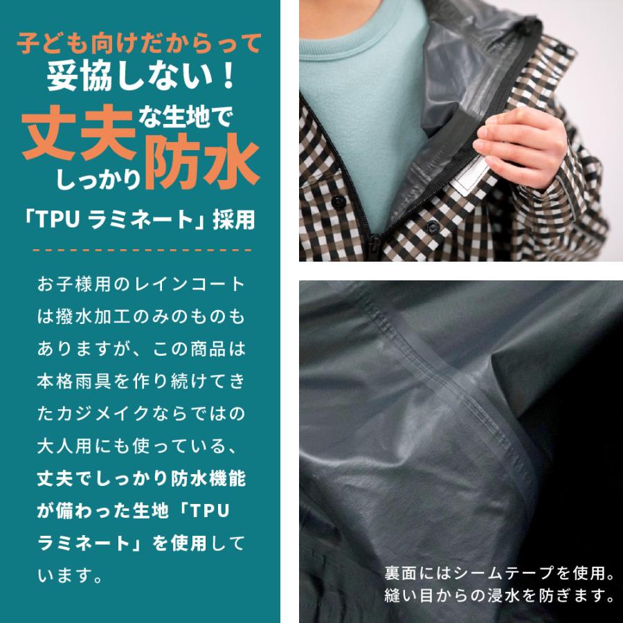 レインコート キッズ 120 110 防水 レインポンチョ 男の子 女の子 サイズ調節 キャンプ イベント 幼稚園 保育園 おしゃれ 7442 ハイポンチョキッズ｜workerbee｜09