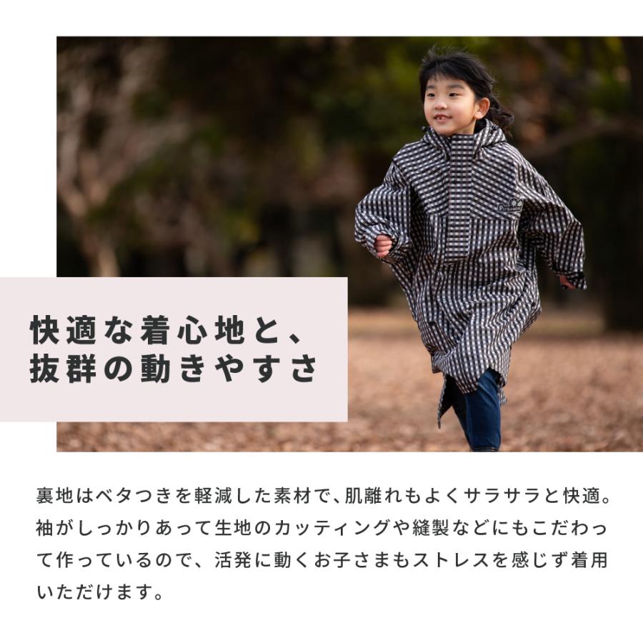 レインコート キッズ 120 110 防水 レインポンチョ 男の子 女の子 サイズ調節 キャンプ イベント 幼稚園 保育園 おしゃれ 7442 ハイポンチョキッズ | カジメイク | 09
