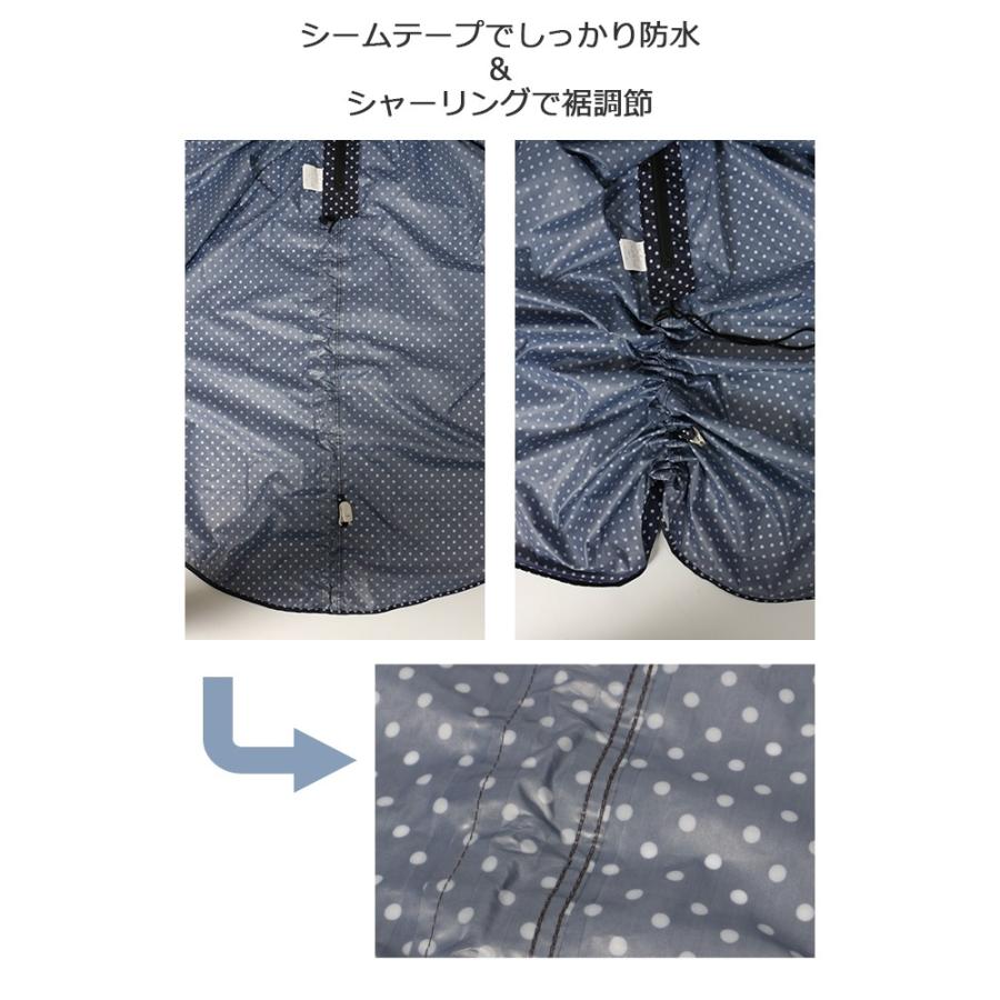 レインポンチョ 自転車 レインコート レディース かわいい 軽い コンパクト カッパ 雨具 カゴ カバー カゴまで覆えるサイクルポンチョ 7470 | カジメイク | 15