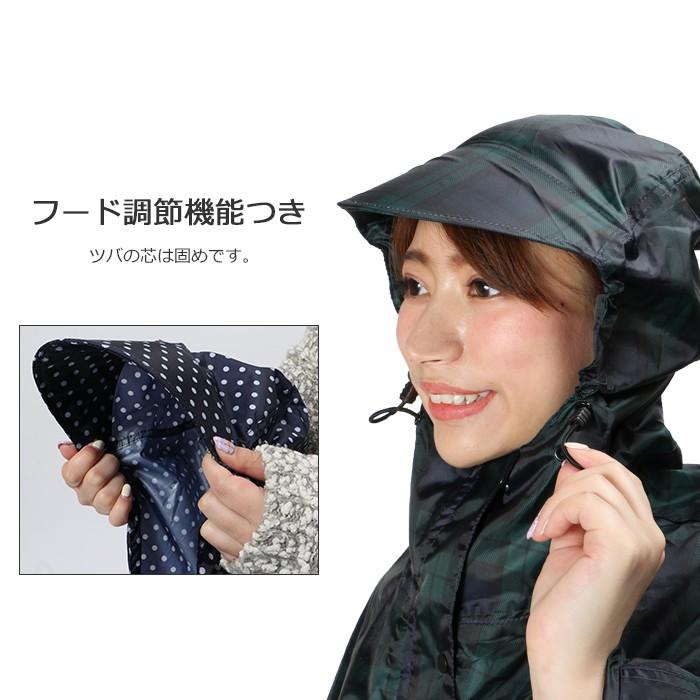 レインポンチョ 自転車 レインコート レディース かわいい 軽い コンパクト カッパ 雨具 カゴ カバー カゴまで覆えるサイクルポンチョ 7470 | カジメイク | 16