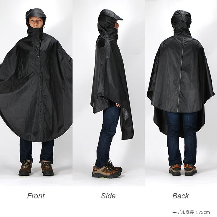 レインポンチョ 自転車 レインコート レディース かわいい 軽い コンパクト カッパ 雨具 カゴ カバー カゴまで覆えるサイクルポンチョ 7470 | カジメイク | 20