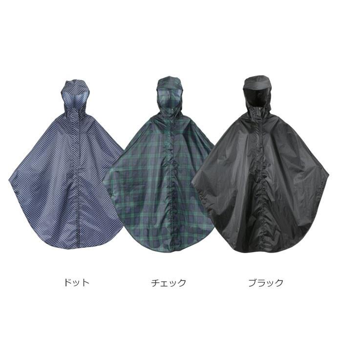 レインポンチョ 自転車 レインコート レディース かわいい 軽い コンパクト カッパ 雨具 カゴ カバー カゴまで覆えるサイクルポンチョ 7470 | カジメイク | 21