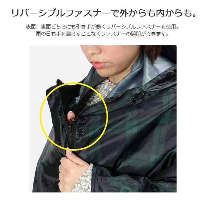 レインポンチョ 自転車 レインコート レディース かわいい 軽い コンパクト カッパ 雨具 カゴ カバー カゴまで覆えるサイクルポンチョ 7470 | カジメイク | 06