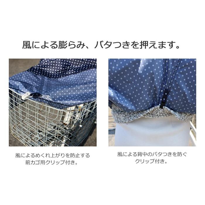 レインポンチョ 自転車 レインコート レディース かわいい 軽い コンパクト カッパ 雨具 カゴ カバー カゴまで覆えるサイクルポンチョ 7470 | カジメイク | 08