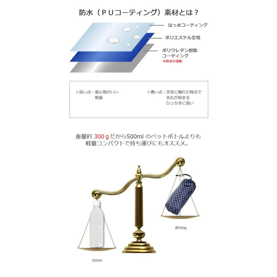 レインポンチョ 自転車 レインコート レディース かわいい 軽い コンパクト カッパ 雨具 カゴ カバー カゴまで覆えるサイクルポンチョ 7470 | カジメイク | 12