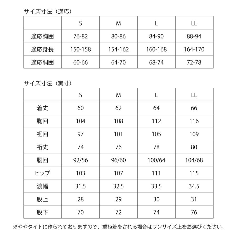 カジメイク レインウェア 上下 レディース 女性用 レインコート