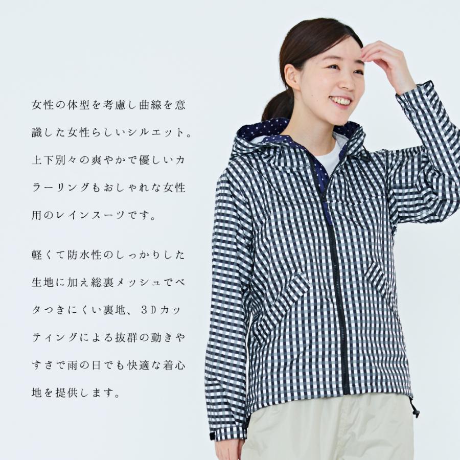 レインウェア 上下 レディース 女性用 レインコート 自転車  防水 登山 アウトドア 雨具 ジュニア レディースレインスーツ | カジメイク | 05
