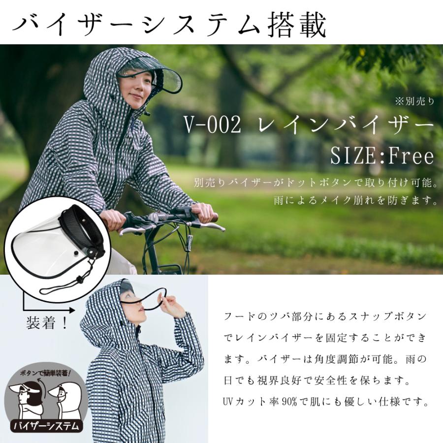 レインウェア 上下 レディース 女性用 レインコート 自転車  防水 登山 アウトドア 雨具 ジュニア レディースレインスーツ | カジメイク | 10