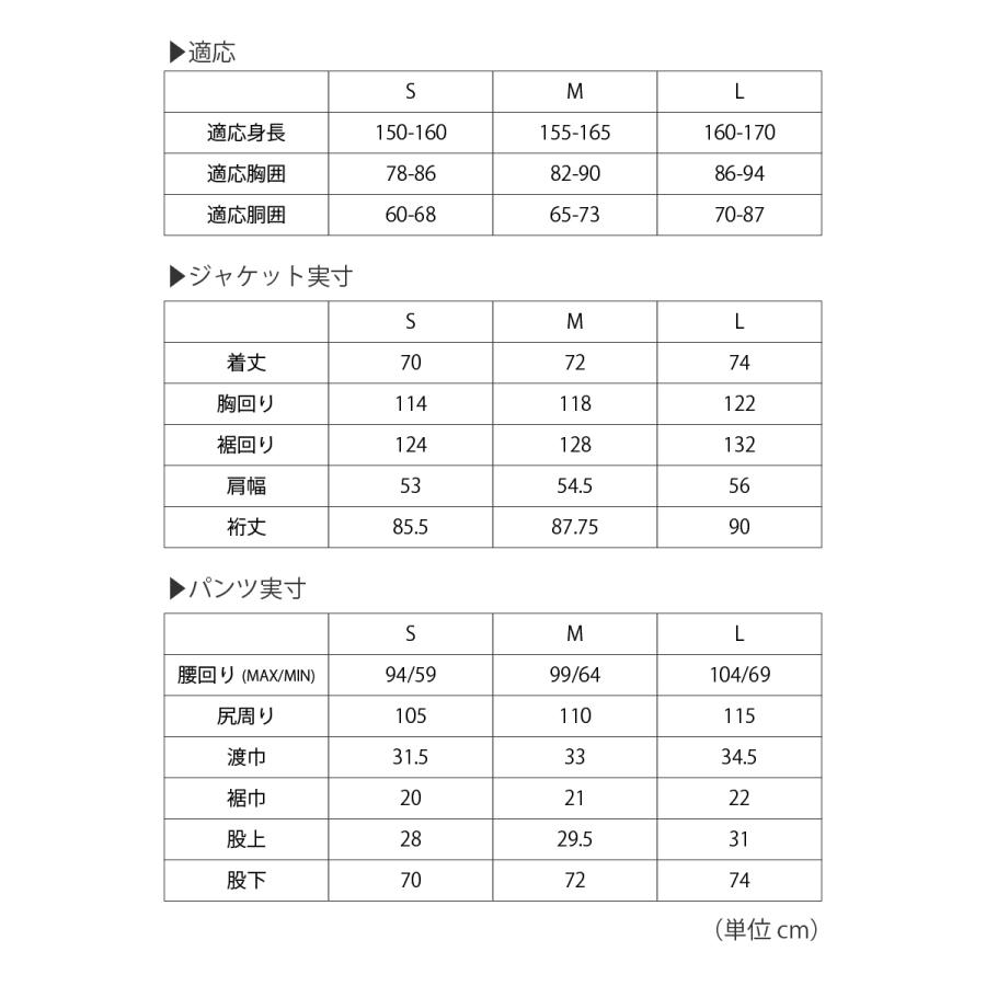 レインウェア 上下 レディース 女性用 レインコート 自転車  防水 登山 アウトドア 雨具 ジュニア レインスーツフェミニン3 7481 | カジメイク | 18