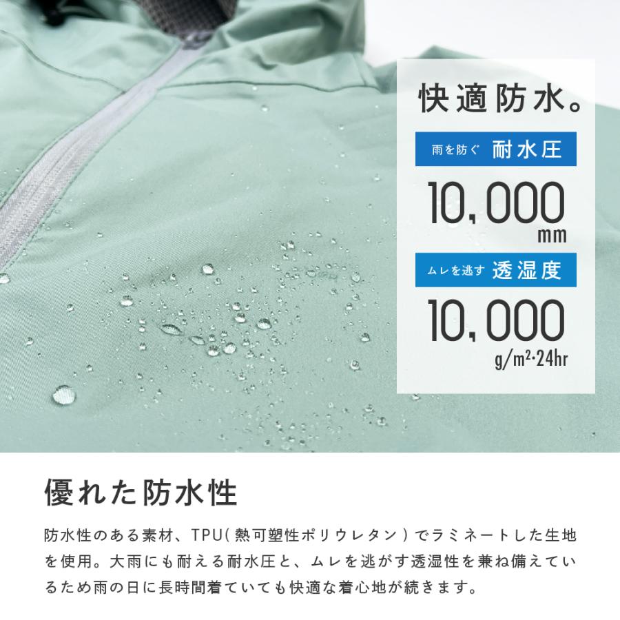 レインウェア 上下 レディース 女性用 レインコート 自転車  防水 登山 アウトドア 雨具 ジュニア レインスーツフェミニン3 7481 | カジメイク | 06